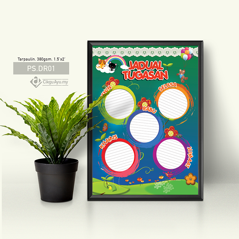 cadm-mockup-poster-dr01