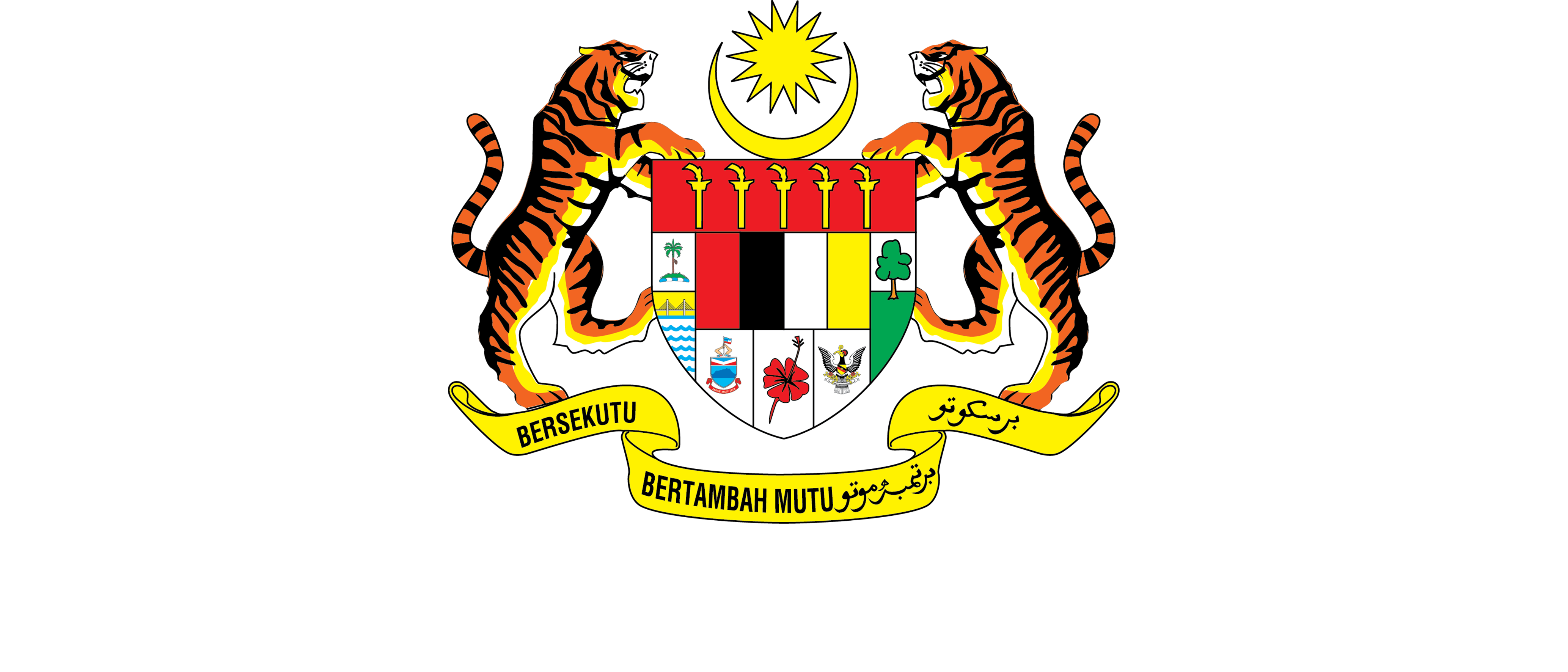 Logo Baharu KPM 2020 - Kementerian Pendidikan Malaysia | Cikgu Ayu dot My