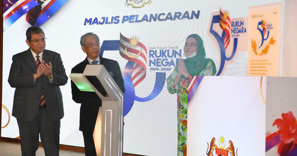 logo jubli emas rukun negara